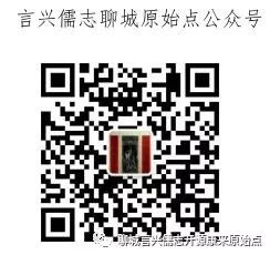 【儒志健康】第32期 纯公益原始点共学开始报名