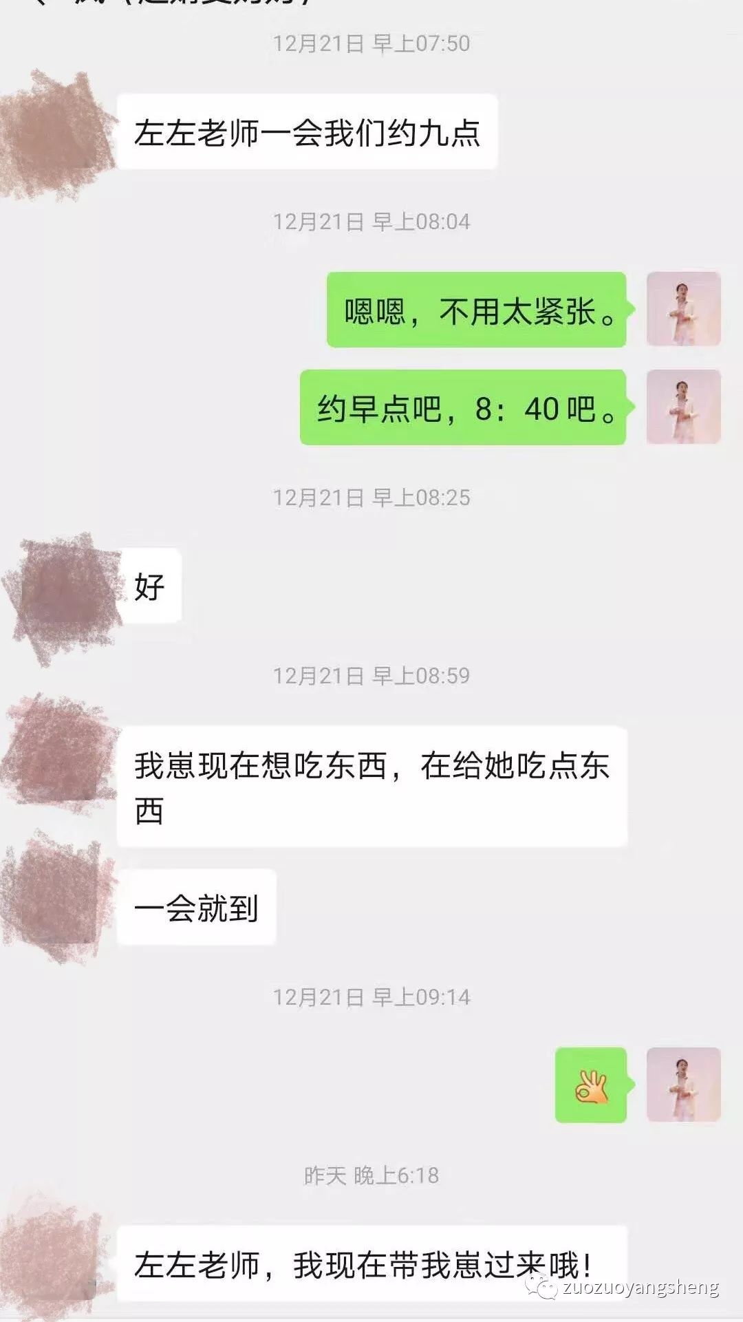 案例分享:原始点调理小朋友流感、咳血案例 案例分享:原始点调理小朋友流感、咳血案例