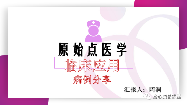 原始點:腿伤术后康复记 原始點:腿伤术后康复记