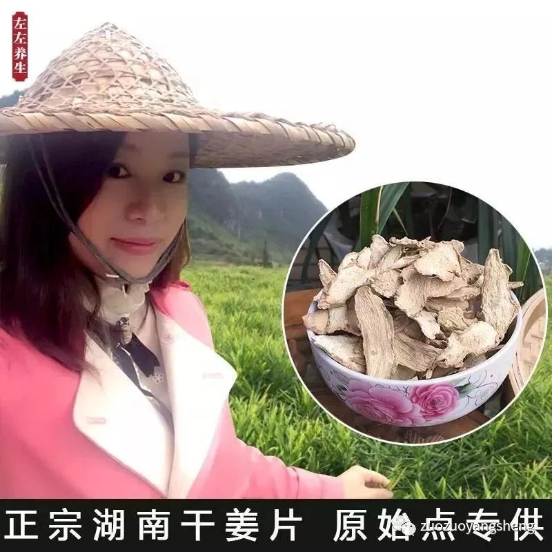 养生防疫，每天喝点姜汤吧……-原始点全球同学网