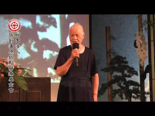 2016[经验分享] 陈绸阿嬷原始点分享─按推及热源使用，更须身(运动)、心(情绪、观念)配合  闽南语国语字幕版