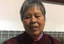 案例分享: 原始点+辟谷调理婆婆肺气肿、尘肺病的案例-原始点全球同学网