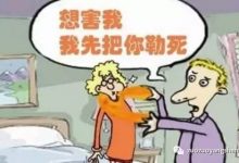 英国案例：父亲自学原始点为女儿调理好精神分裂症-原始点全球同学网