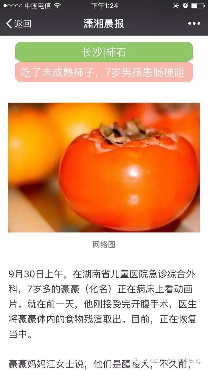 本月月末讨论的话题是:原始点老师经常建议少吃水果和牛奶,你有没有过因为吃了这些寒凉食物后症状加重的经历? 本月月末讨论的话题是:原始点老师经常建议少吃水果和牛奶,你有没有过因为吃了这些寒凉食物后症状加重的经历?