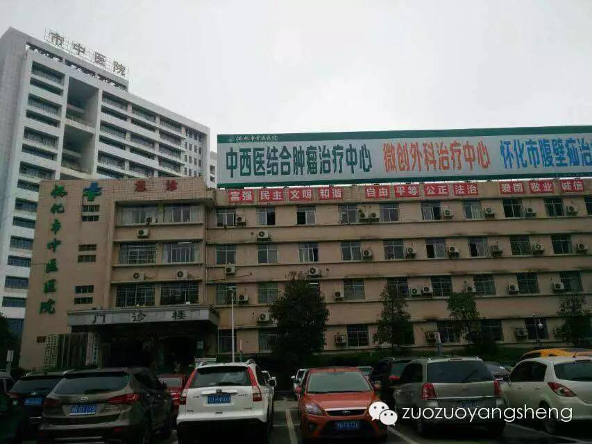 原始点疗法走进医院、原始点疗法走进学校…… 原始点疗法走进医院、原始点疗法走进学校……