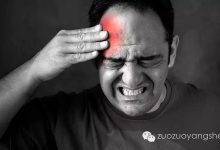 案例分享:头痛、头晕原始点调理案例-原始点全球同学网