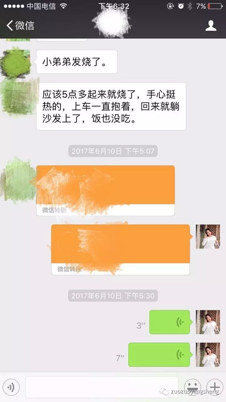 原始点调理小朋友过程中所出现的好转反应大总结 原始点调理小朋友过程中所出现的好转反应大总结
