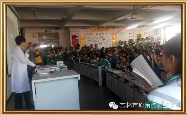 原始点疗法走进医院、原始点疗法走进学校…… 原始点疗法走进医院、原始点疗法走进学校……