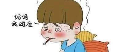案例分享：原始点调理孩子高烧12天、咳嗽一个月的案例-原始点全球同学网