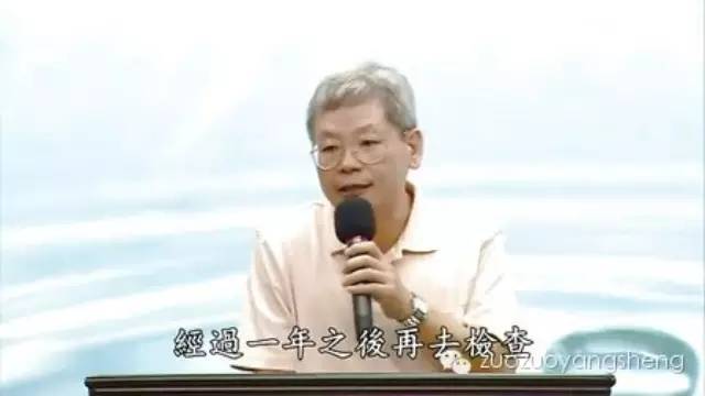案例分享：原始点抢救脑梗突发的案例-原始点全球同学网