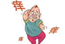 原始点调理十几年全身痒的案例-原始点全球同学网