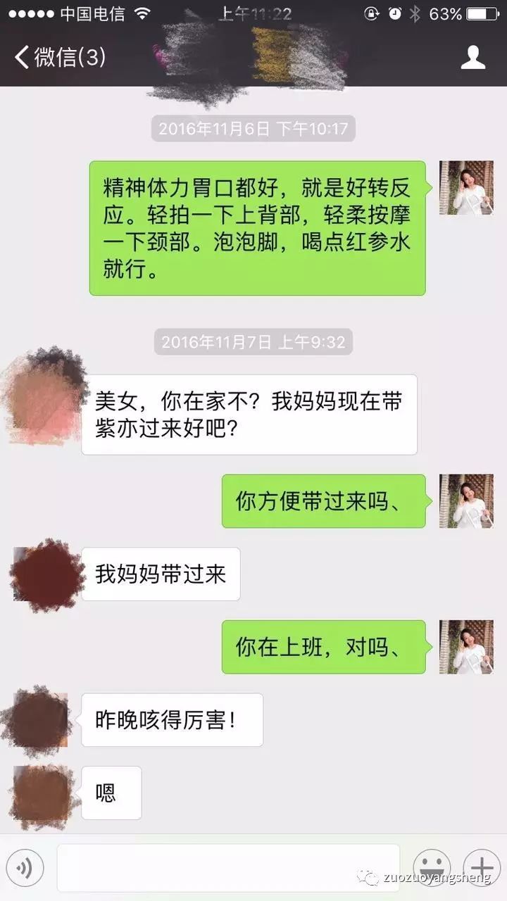 原始点调理小朋友过程中所出现的好转反应大总结 原始点调理小朋友过程中所出现的好转反应大总结