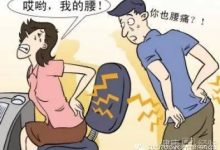 案例分享:多年腰痛的老毛病,原始点调理5天恢复-原始点全球同学网