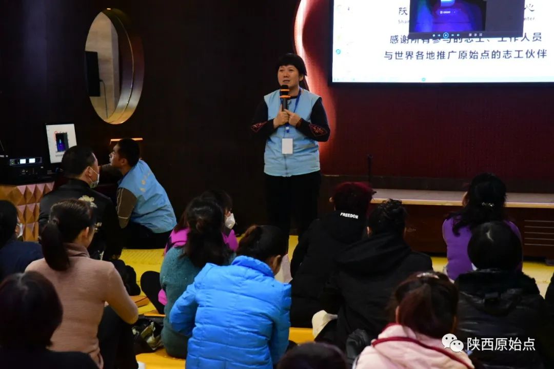 原始点公益再续,初心——从未忘记 原始点公益再续,初心——从未忘记