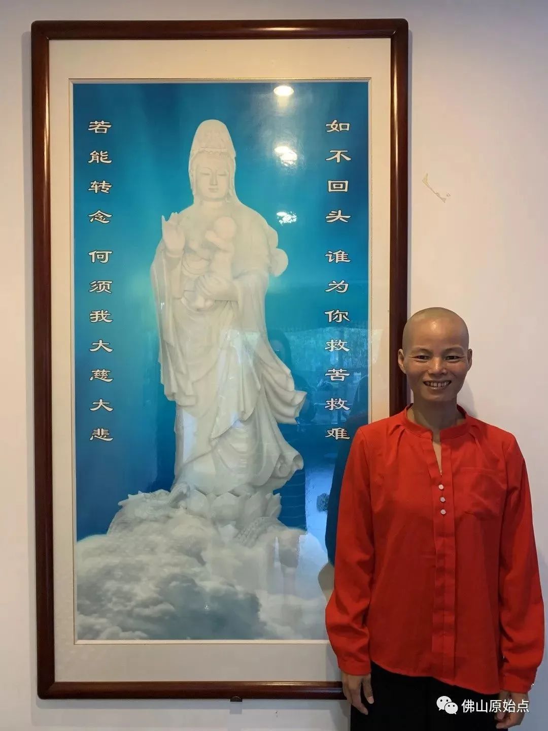 原始点调理胆管炎案例 原始点调理胆管炎案例