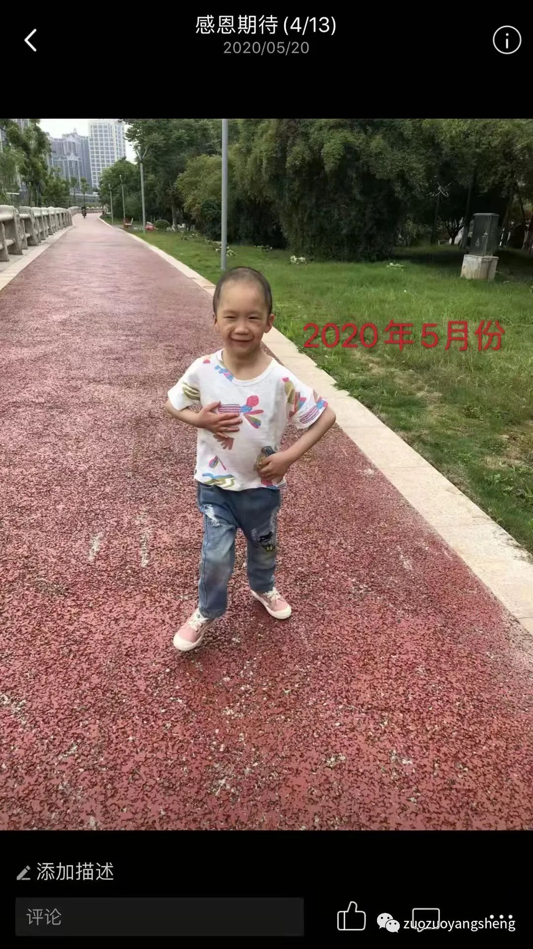 案例分享：原始点调理脑瘫患儿的案例分享