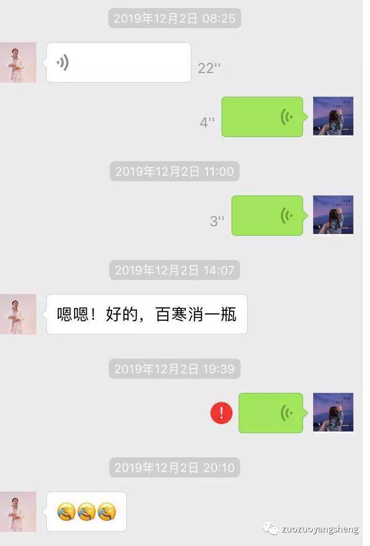 案例分享：原始点调理小孩水痘与右腿扭伤无法下地案例