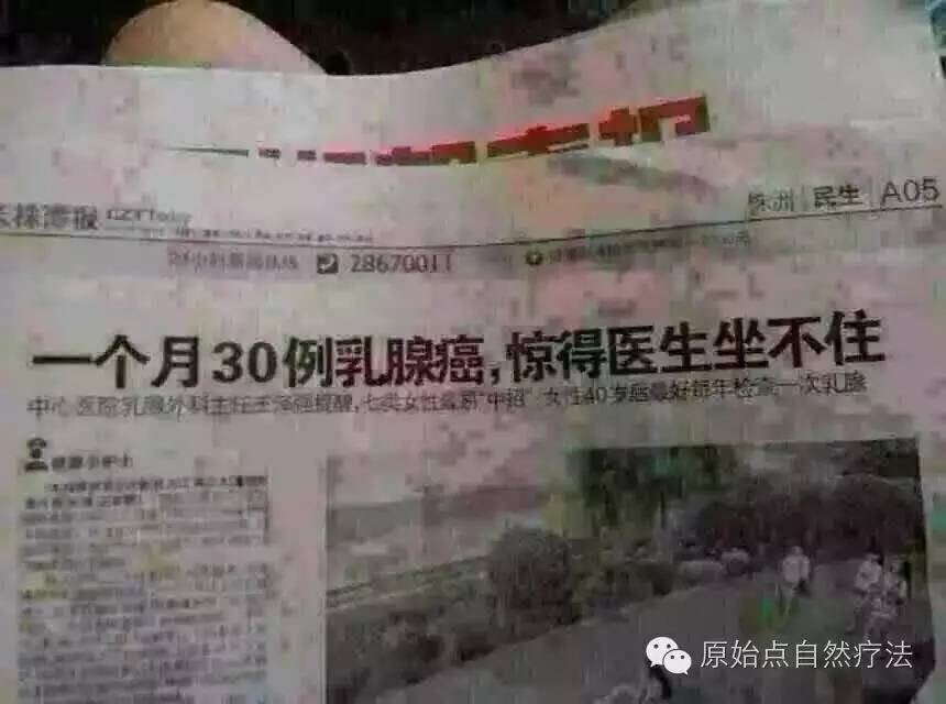 乳癌手术实拍，看完泪流满面！手术前学学原始点，也许可以