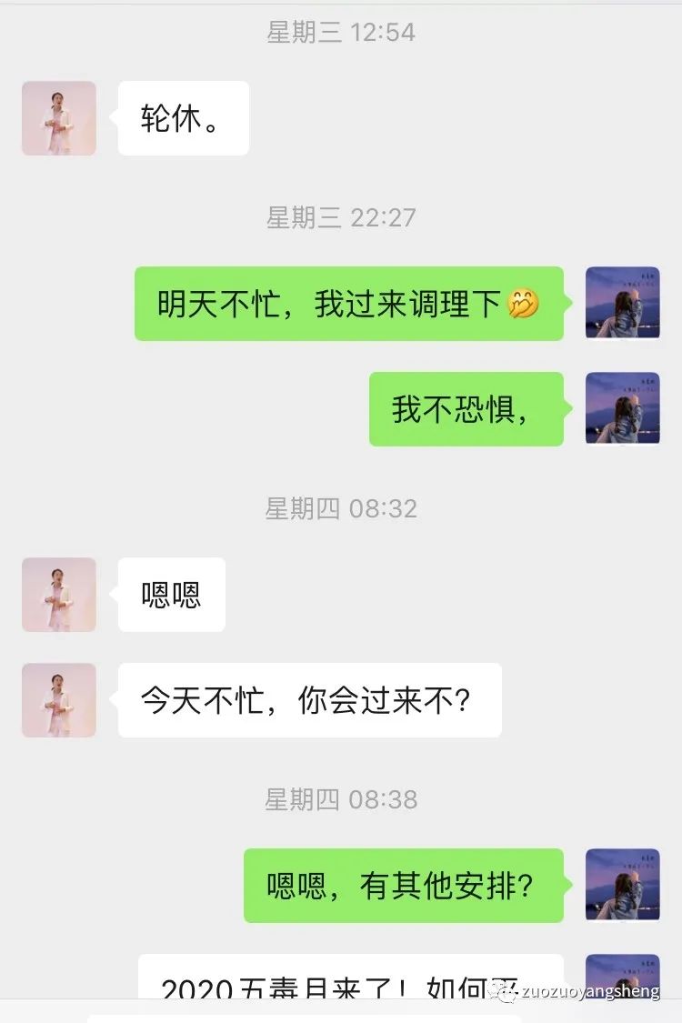 案例分享:原始点调理痛经女士按推一次后来经不痛案例。 案例分享:原始点调理痛经女士按推一次后来经不痛案例。