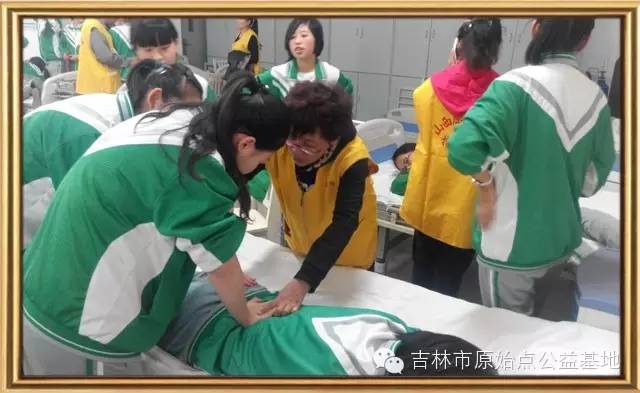 原始点疗法走进医院、原始点疗法走进学校…… 原始点疗法走进医院、原始点疗法走进学校……