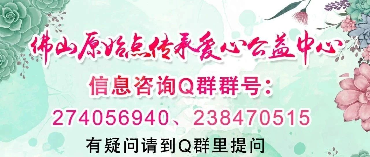 原始点调理肺癌案例-原始点全球同学网