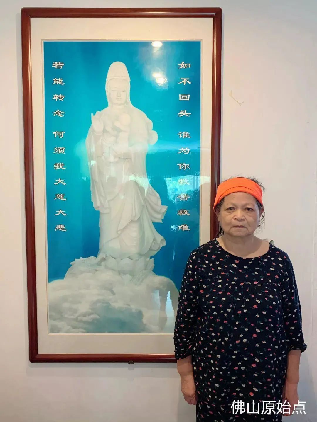 原始点调理肺癌案例 原始点调理肺癌案例