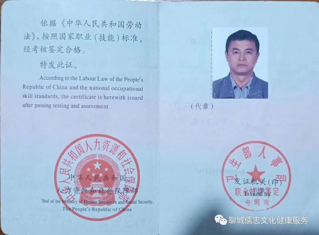 【儒志健康】第32期 纯公益原始点共学开始报名