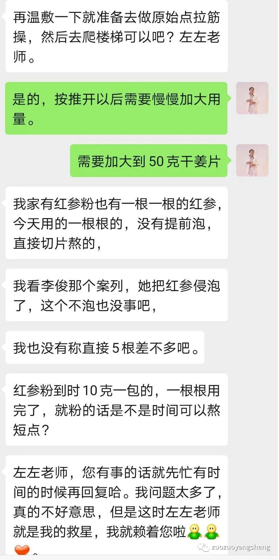 案例分享:原始点调理5天后排出胎死腹中案例 案例分享:原始点调理5天后排出胎死腹中案例