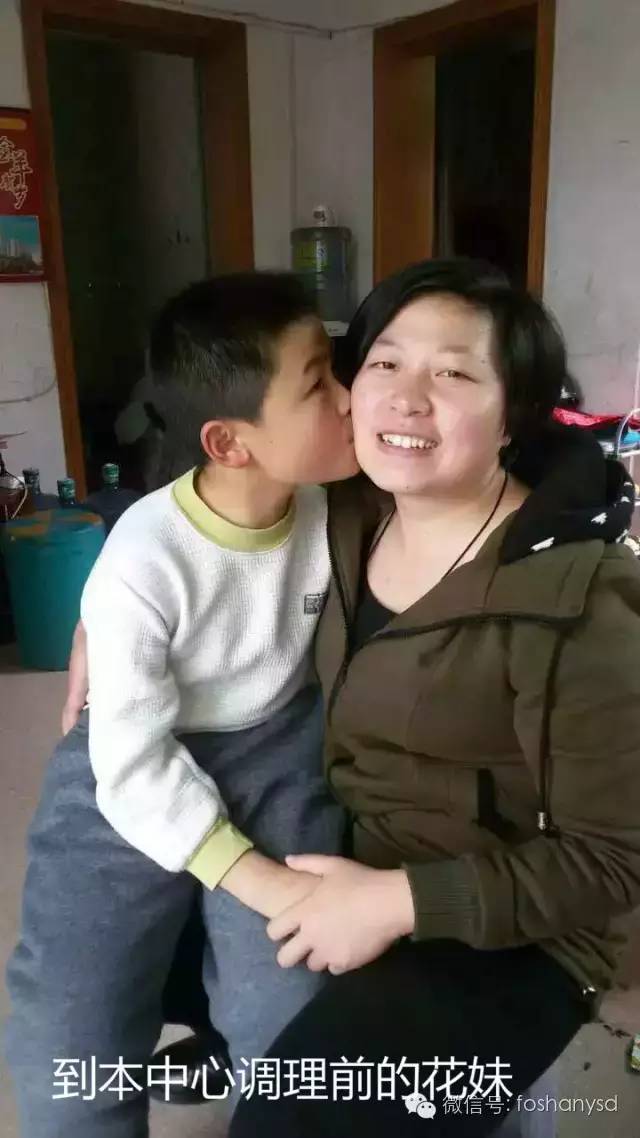 案例分享：原始点调理后减肥的案例