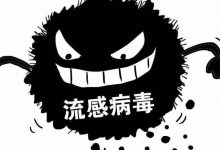 案例分享：原始点调理小朋友流感、咳血案例-原始点全球同学网