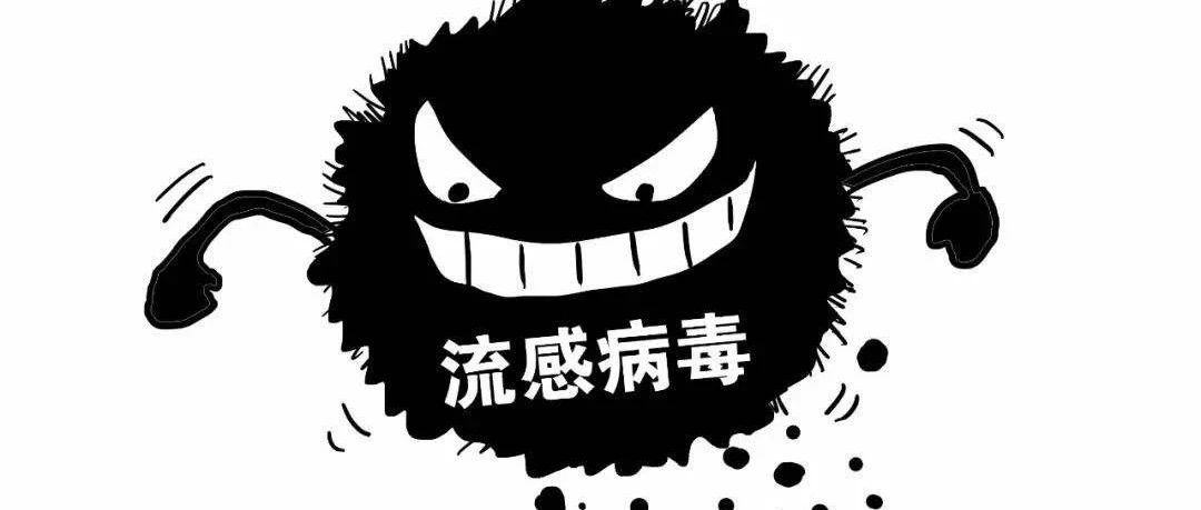 案例分享：原始点调理小朋友流感、咳血案例-原始点全球同学网