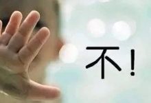 那是我第一次拒绝想要学习原始点的学员-原始点全球同学网