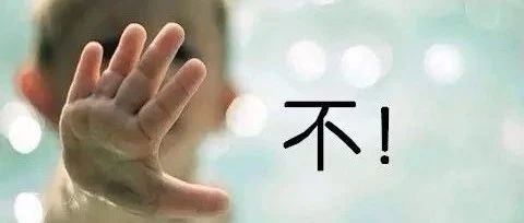 那是我第一次拒绝想要学习原始点的学员-原始点全球同学网