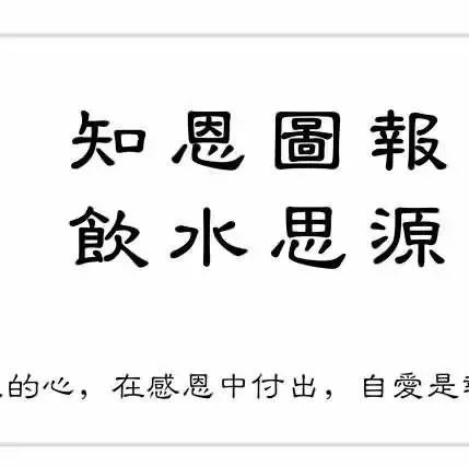 如何学好原始点 -礼记学记、论语中的智慧-原始点全球同学网
