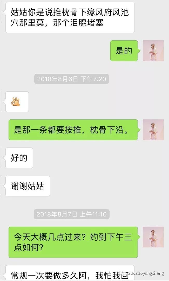 案例分享:原始点调理三个月宝宝腹泻、便血的案例 案例分享:原始点调理三个月宝宝腹泻、便血的案例