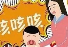 案例分享：原始点调理小孩反复咳嗽案例-原始点全球同学网