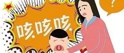 案例分享：原始点调理小孩反复咳嗽案例-原始点全球同学网