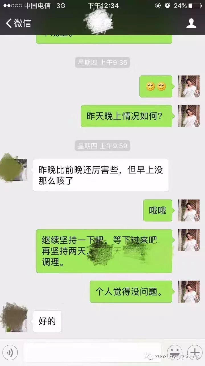 案例分享：原始点调理4个月婴儿的发烧、咳嗽案例