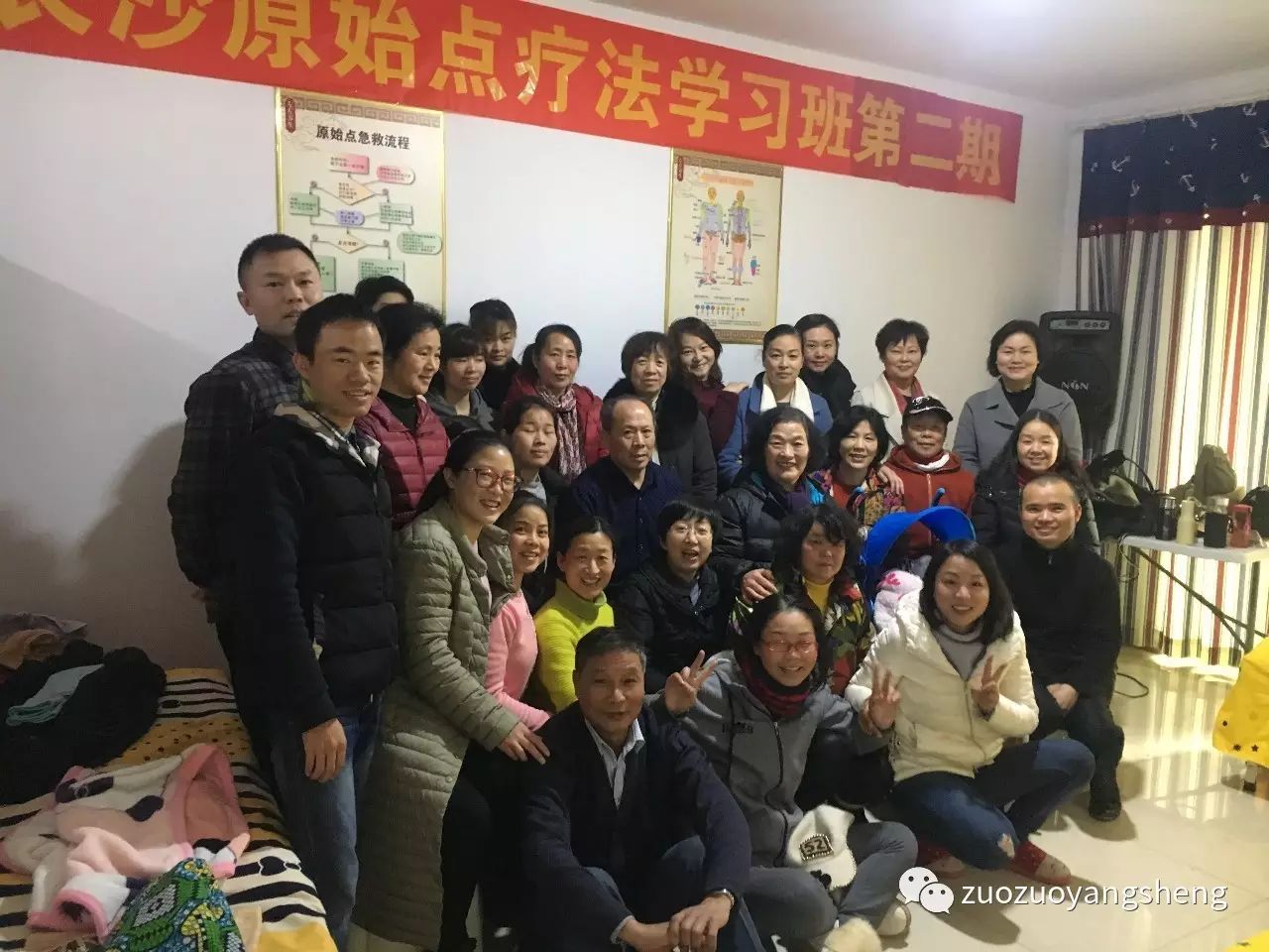 长沙原始点学习基础班开课通知 长沙原始点学习基础班开课通知