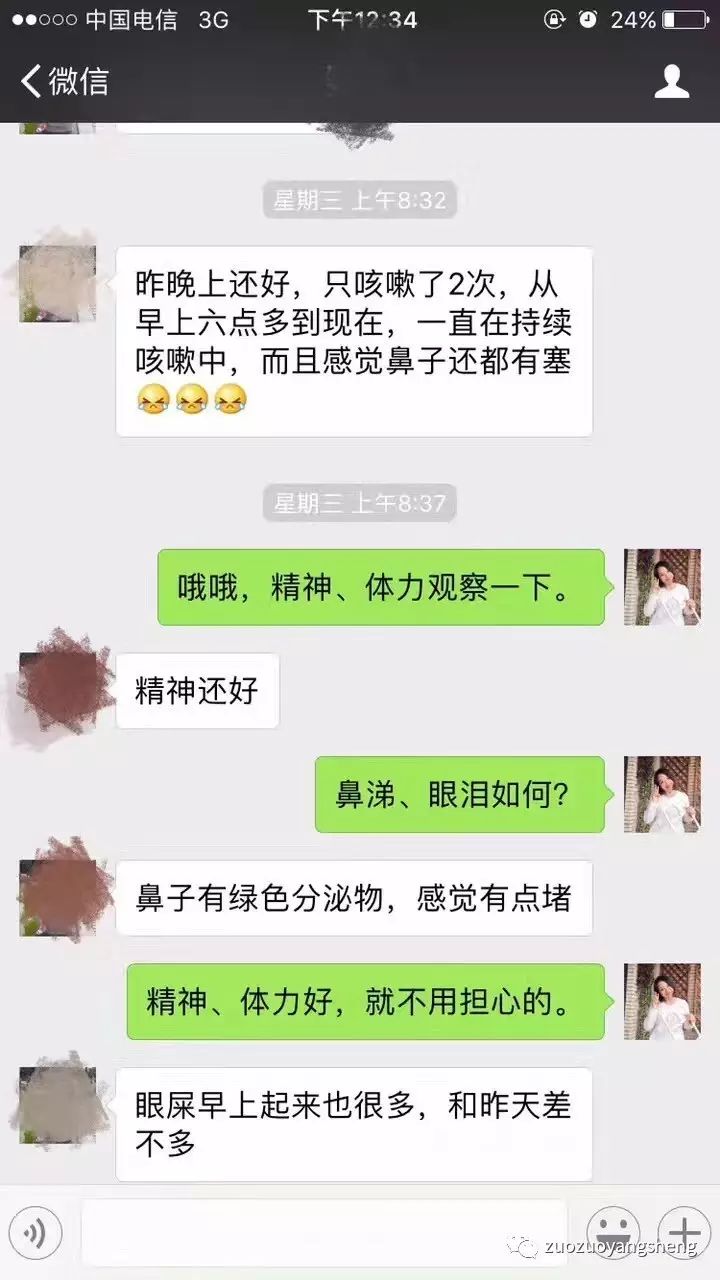 案例分享：原始点调理4个月婴儿的发烧、咳嗽案例