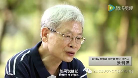 原始点记录片：5分钟认识原始点 2016-原始点全球同学网