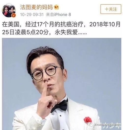 李咏去世一周年，他是死于癌症吗？如果当年他遇到了原始点……