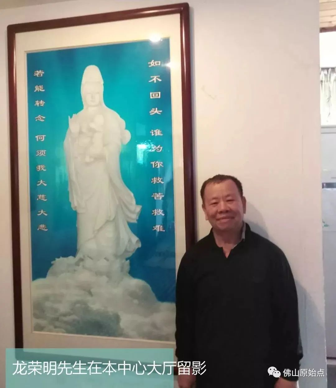 原始点调理颈椎病案例