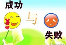 南非roger的原始点案例分享：同大家分享失败与成功的两侧案例-原始点全球同学网