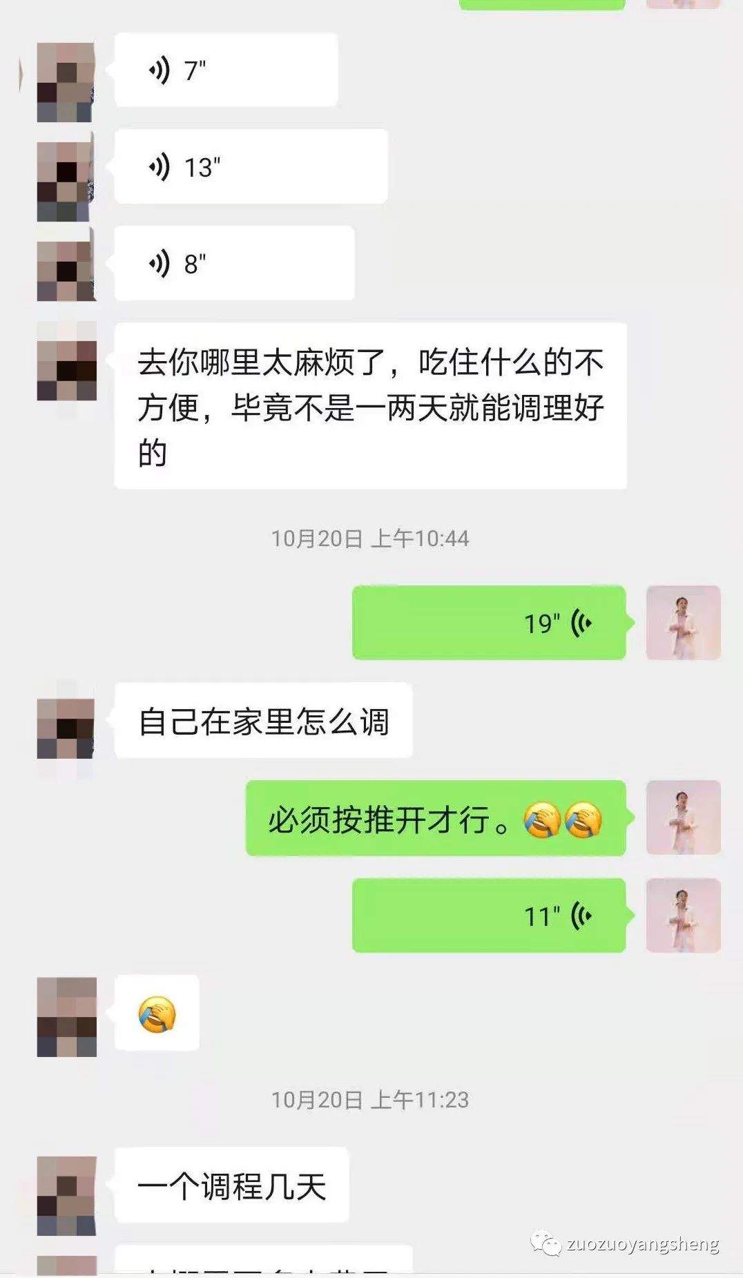 案例分享：原始点调理脑瘫患儿的案例分享