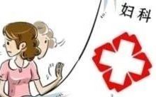 微问答第133期：医生说食辛辣会加重妇科炎症，无辣不欢的我需要继续戒辣吗？-原始点全球同学网