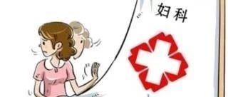 微问答第133期：医生说食辛辣会加重妇科炎症，无辣不欢的我需要继续戒辣吗？-原始点全球同学网