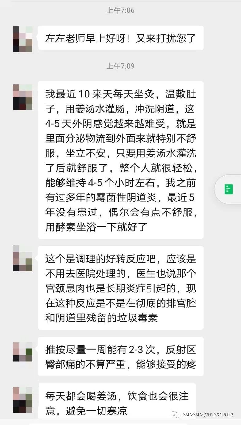 微问答198期:多年霉菌性阴道炎,最近五年没患过,这4-5天外阴越来越难受…… 微问答198期:多年霉菌性阴道炎,最近五年没患过,这4-5天外阴越来越难受……
