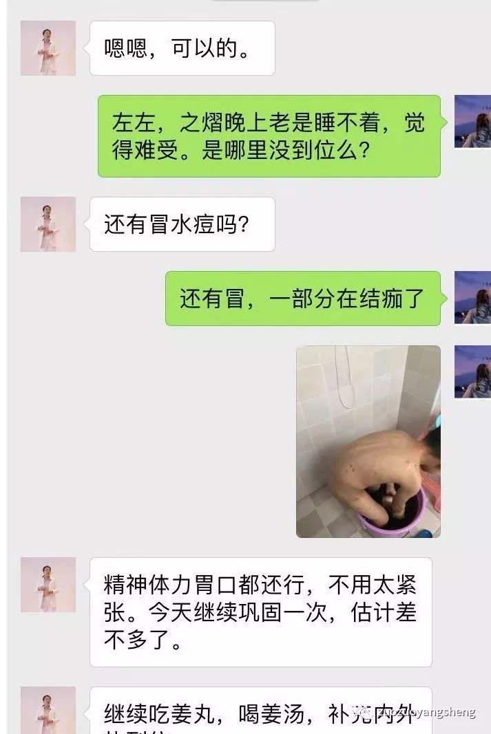 案例分享:原始点调理五岁小孩长水痘案例 案例分享:原始点调理五岁小孩长水痘案例