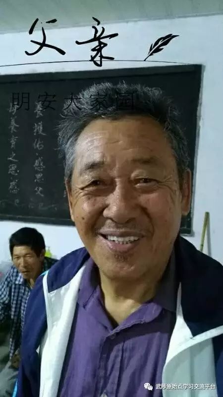 父亲节原始点同学群原创DIY祝福-原始点全球同学网